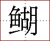 [2CD9E.png]