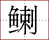 [2CD9F.png]