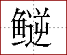 [2CDAA.png]