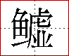 [2CDAC.png]