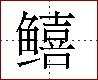 [2CDAE.png]