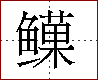 [2CDAF.png]