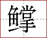 [2CDB0.png]