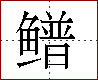 [2CDB4.png]