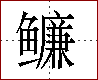 [2CDB6.png]