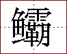 [2CDBB.png]