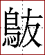 [2CDC0.png]