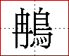 [2CDC7.png]