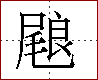 [2DBE2.png]