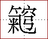 [2DBF5.png]