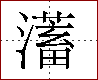 [2DCC0.png]
