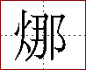 [2DD34.png]