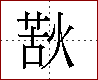 [2DD4C.png]