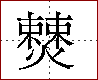 [2DD9A.png]