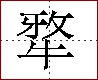 [2DDE5.png]