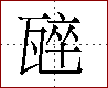 [2DEA3.png]