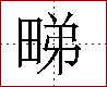 [2DED8.png]