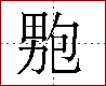 [2DEDA.png]