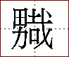 [2DEEE.png]