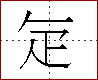 [2DEFE.png]
