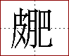 [2DF6E.png]