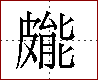[2DF73.png]