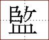 [2DF86.png]