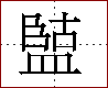 [2DF8F.png]