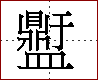 [2DF95.png]