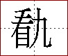 [2DFAD.png]