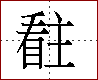 [2DFCA.png]