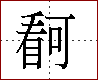 [2DFCB.png]