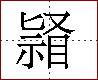[2DFCC.png]