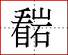 [2DFE0.png]